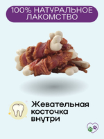 Косточка кальциевая с уткой для щенков Деревенские лакомства 0,09кг