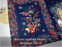 Рогожка ПОЛОТЕНЦЕ снегири темные ш.150*64