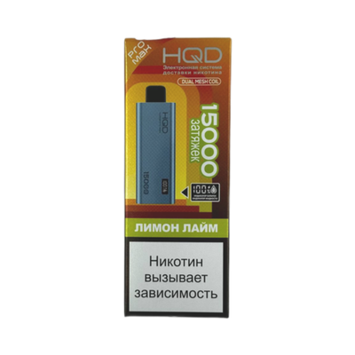 HQD Ultima Pro Max 15000