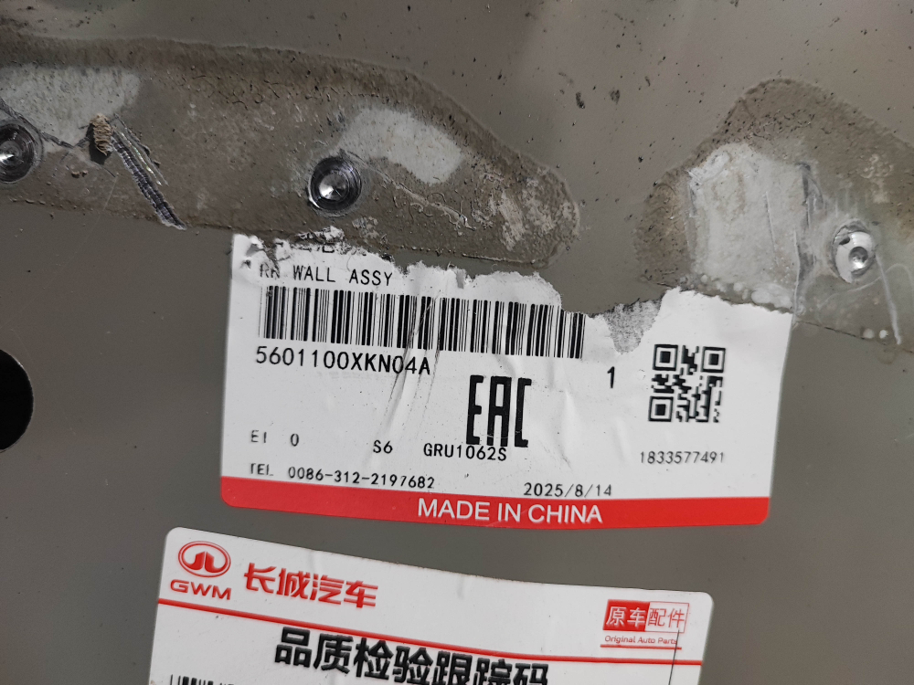 Панель задняя Haval Dargo 22-нв Б/У Оригинал 5601100XKN04A