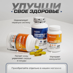 Магний B6 / 600 мг / 90 капсул