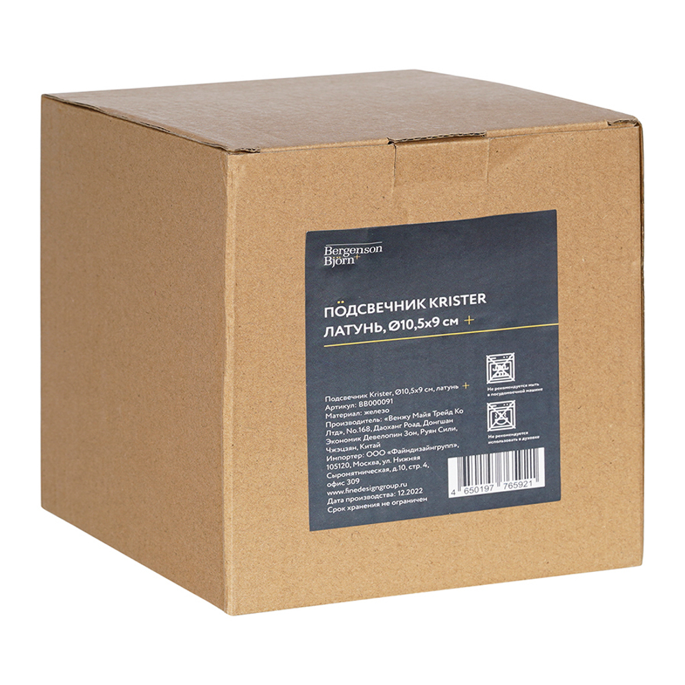 Подсвечник 10.5х9см Bergenson Bjorn Krister