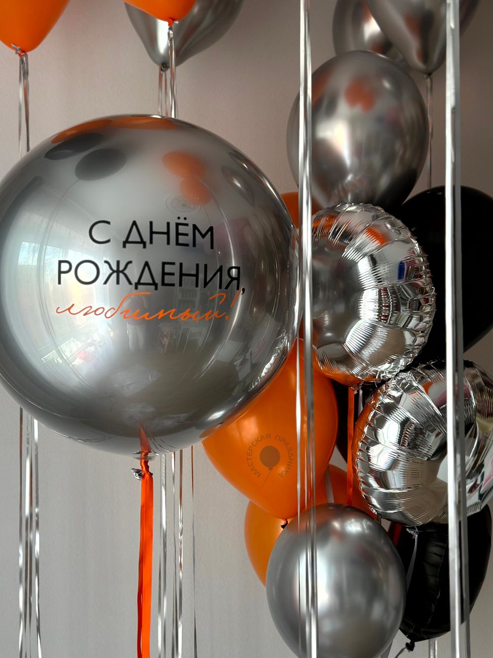 Воздушные шары для него №9070  Изображение3