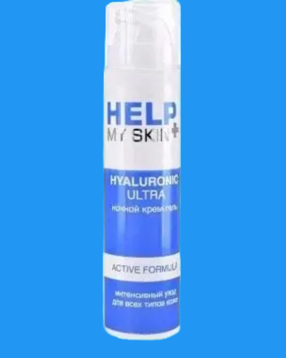 Крем - гель ночной HELP MY SKIN HYALURONIC 50 г