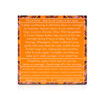 Ночная маска для губ "Цейлонский кофе и Какао" (50гр)