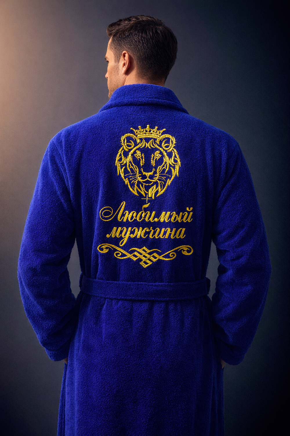 Халат махровый с вышивкой Лев "Любимый мужчина"