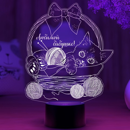 Ночник "Котенок для любимой бабушки" (Ваш текст)