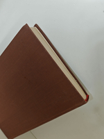 Эмиль Золя. Деньги . Собрание сочинений. Том 14