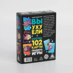 Алкогольная игра «Вы уху ели?», 18+