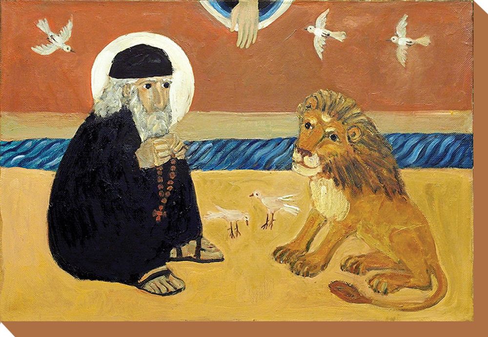 Постер Св. Герасим и лев