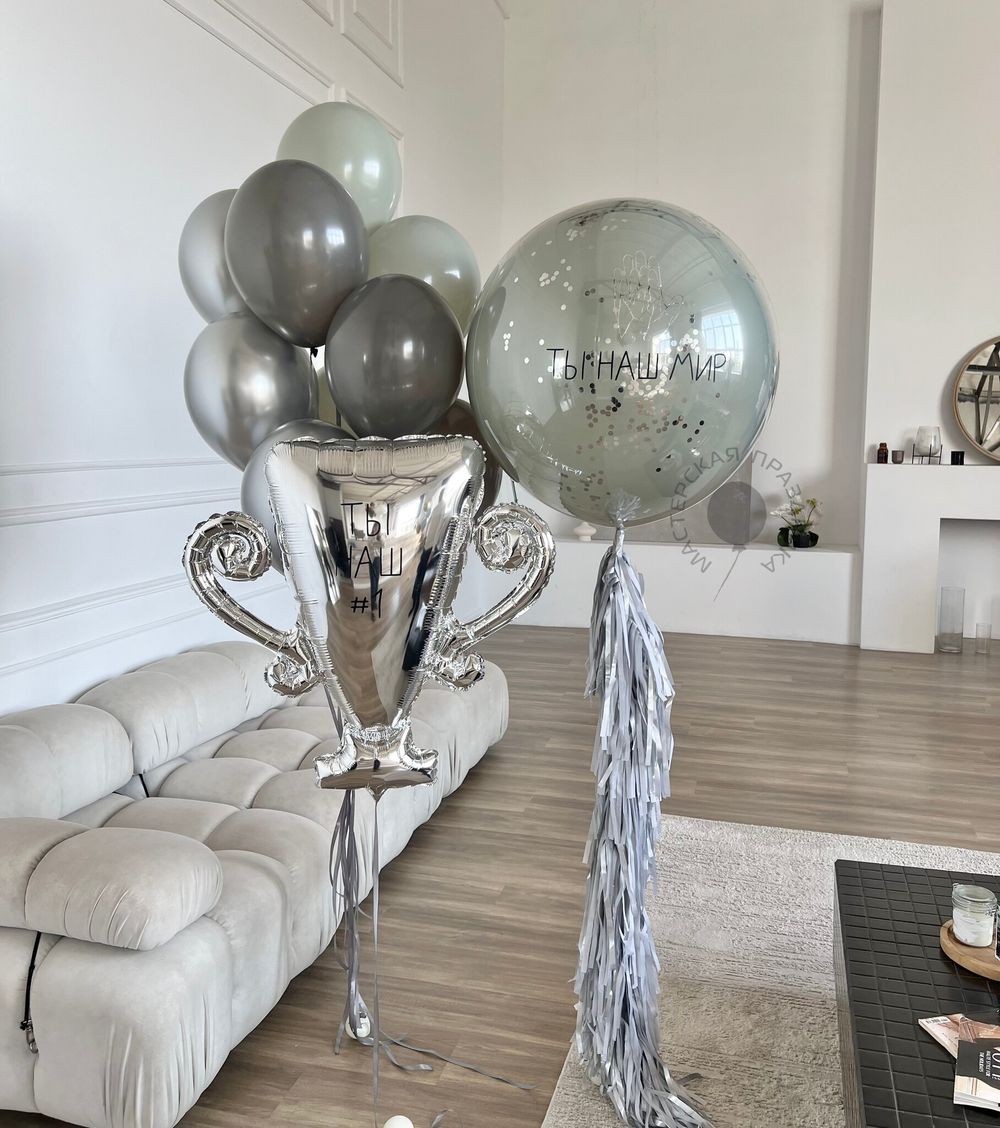 "Утренняя прохлада" (набор из 11 шаров) №2338 