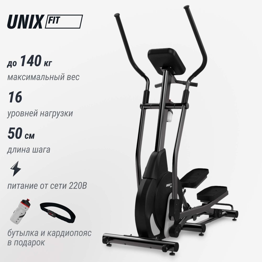 Эллиптический эргометр UNIX Fit MV-500E