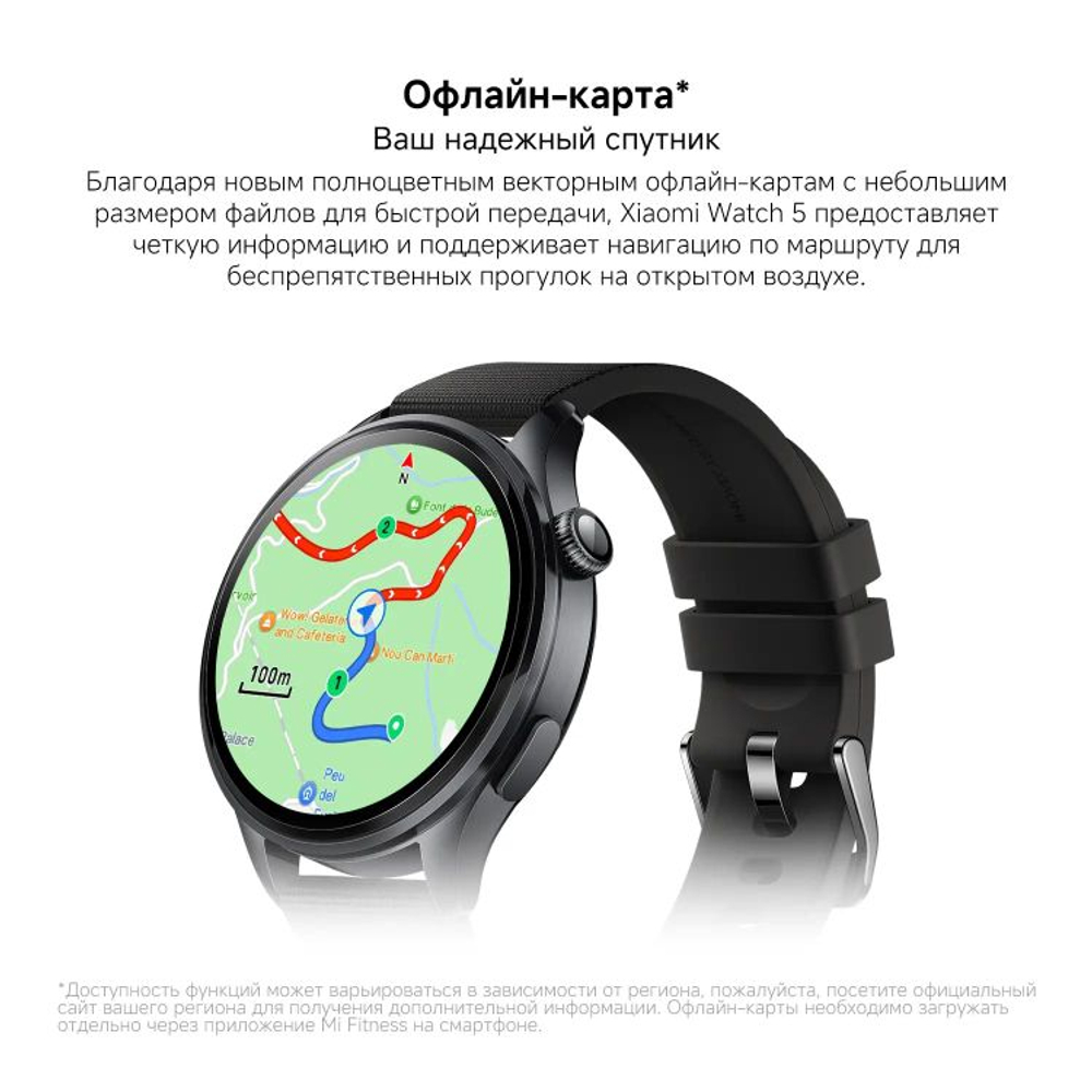 Смарт-часы Xiaomi Watch 5,  47мм,  1.54",  черный