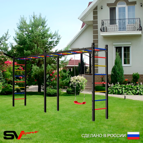 Уличная шведская стенка Sv Sport рукоход х 2 У50111 ("Лодочка"/Кронш бокс)