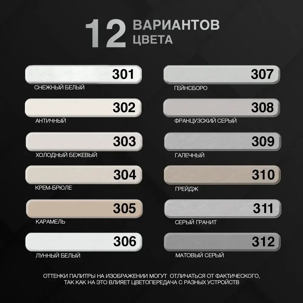 Эпоксидная двухкомпонентная затирка для плиточных швов DEMEX I Карамельный