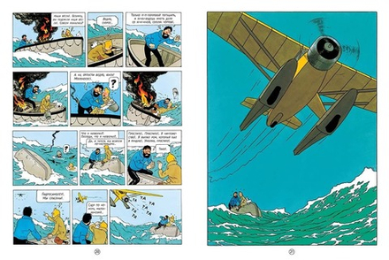 Комикс Приключения Тинтина. Краб с золотыми клешнями