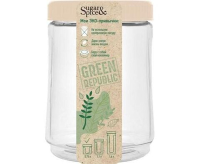 Банка для сыпучих продуктов Green Republic 0,75л пластик, лён SE2248GR Sugar&Spice
