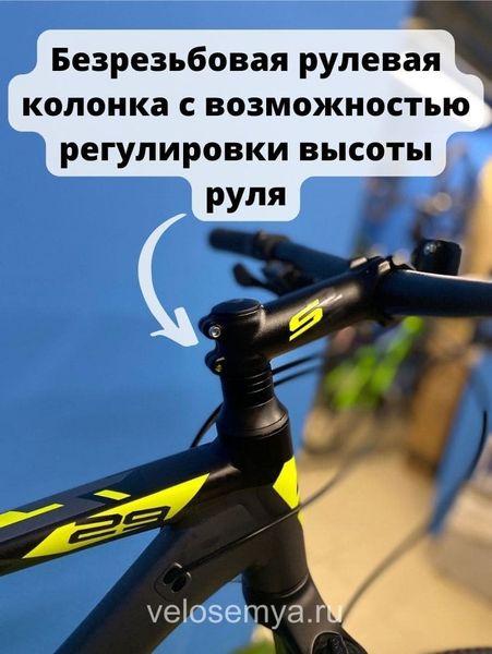 Горный MTB велосипед Stels Navigator-930 D 29
