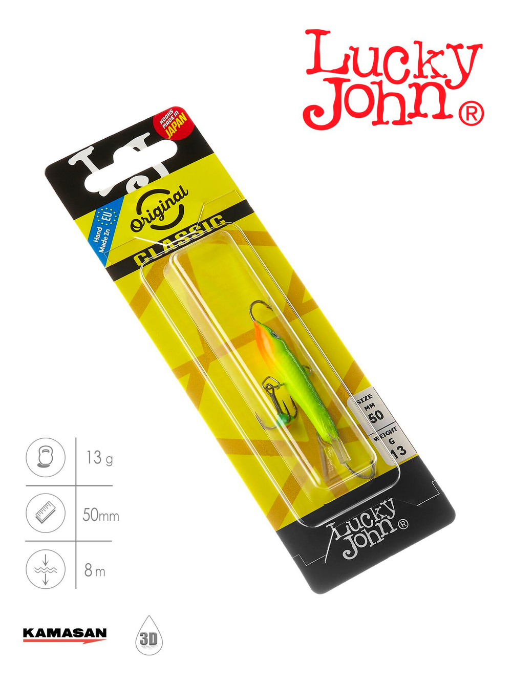 Балансир LUCKY JOHN Classic №5 (+тройник), цвет 29, арт. 81501-29