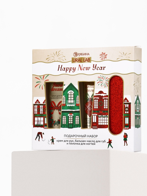 Новогодний подарочный набор косметики, золотистый