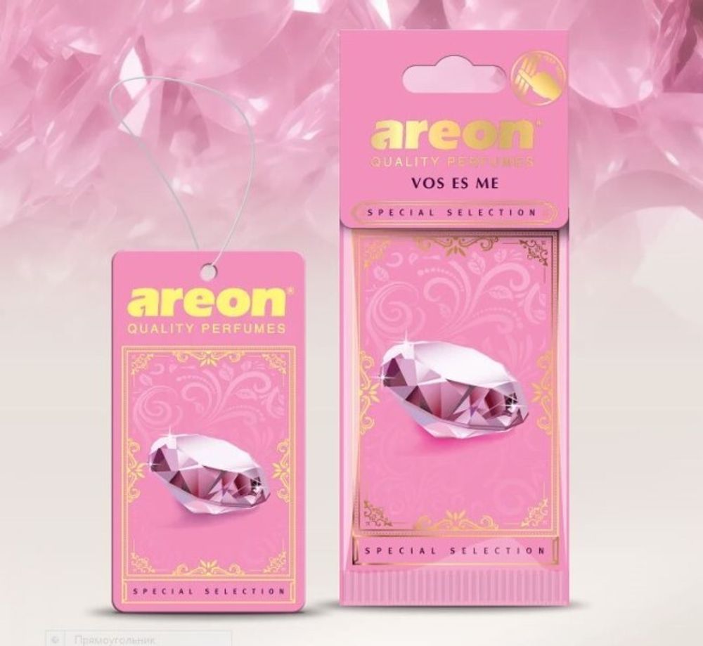 Ароматизатор подвесной  SPECIAL SELECTION  Vos Es Me (AREON)