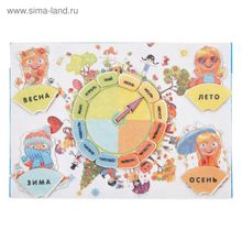 Развивающая игра из фетра на липучках Круглый год