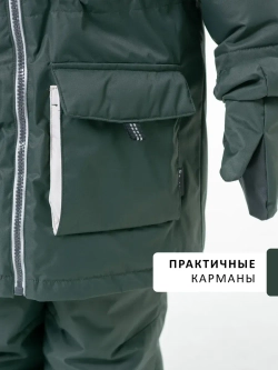 Комплект для мальчика TRIP NEW