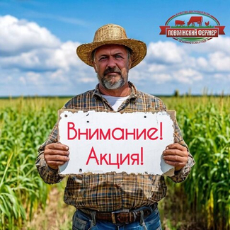 Счастливый барабан