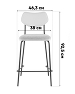 Стул полубарный Casey серо-коричневый с бежевой экокожей