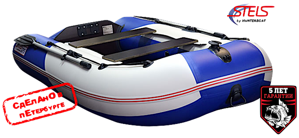 Лодка ПВХ Hunterboat Стелс 275