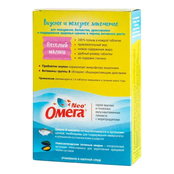 Витамин Омега Neo+ 