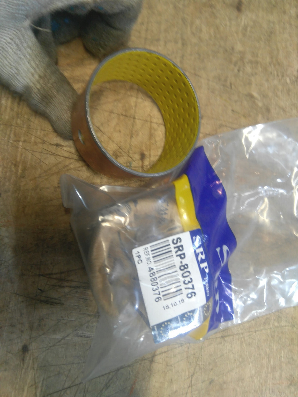 Втулка 4880376