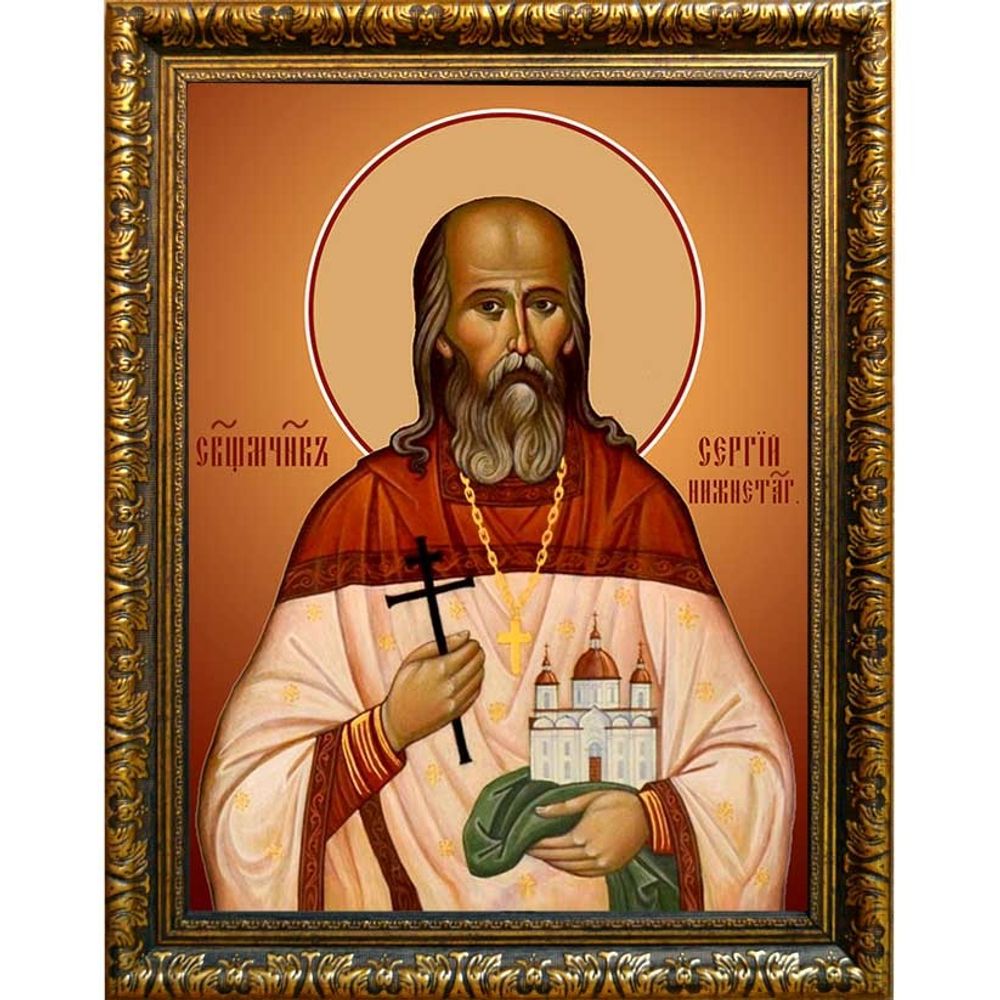 Сергий Нижнетагильский (Увицкий), священномученик, пресвитер. Икона на холсте.