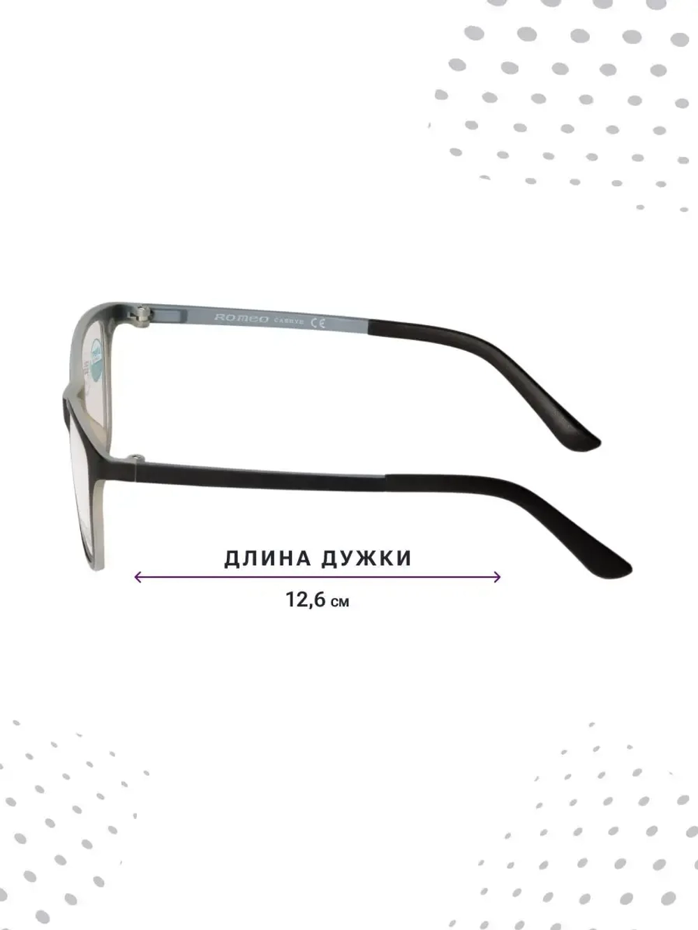 Оправа для очков с магнитными накладками 3в1