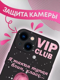 Чехлы на iPhone 13