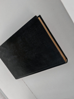 Спящая красавица. Младшая сестра