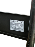 Сварочный генератор ENERGO EB6,0/230-W220MDC-R 000032347