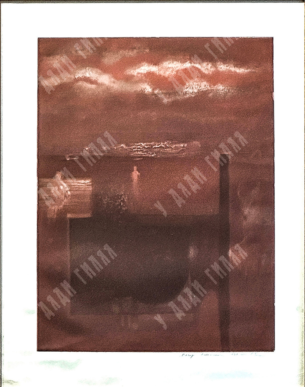 Гречина О. Н. Вечер. Цветной офорт, акватинта. СССР. 1981.