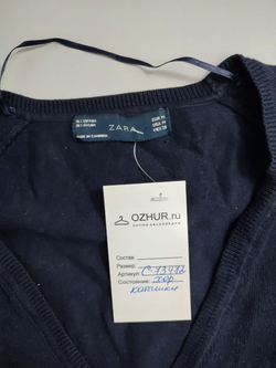 Кардиган Zara на пуговицах 46 размер