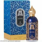 Azora