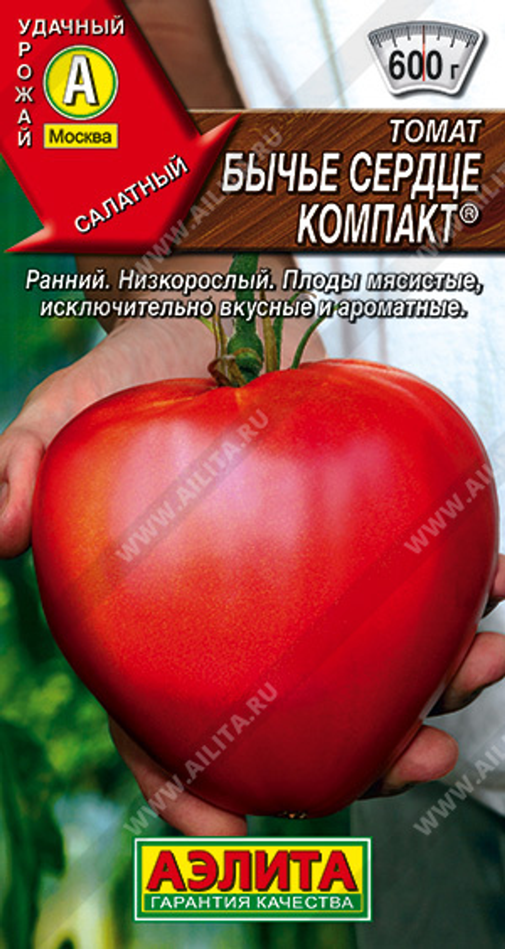 Томат Бычье сердце компакт 0,1г Ц Аэлита