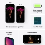 iPhone 13 Midnight 128 Gb (В коробке)
