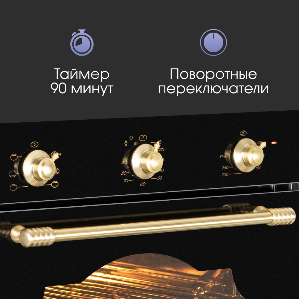 Электрический духовой шкаф Zigmund & Shtain E 161 B