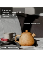 Чайник заварочный деревянный 350 мл