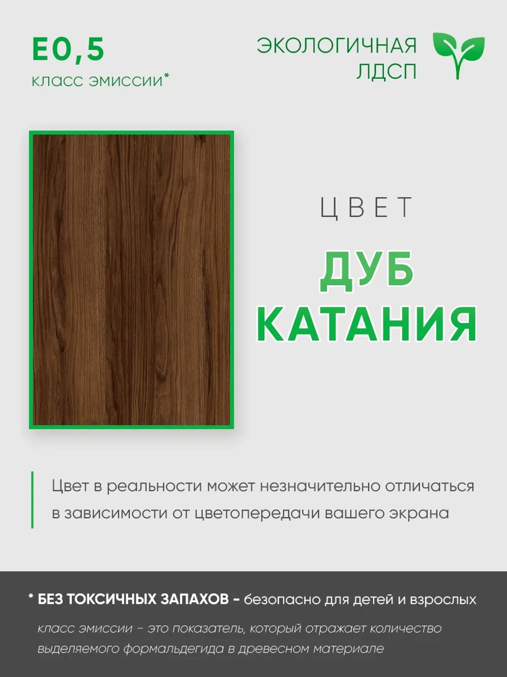 Полка напольная для книг