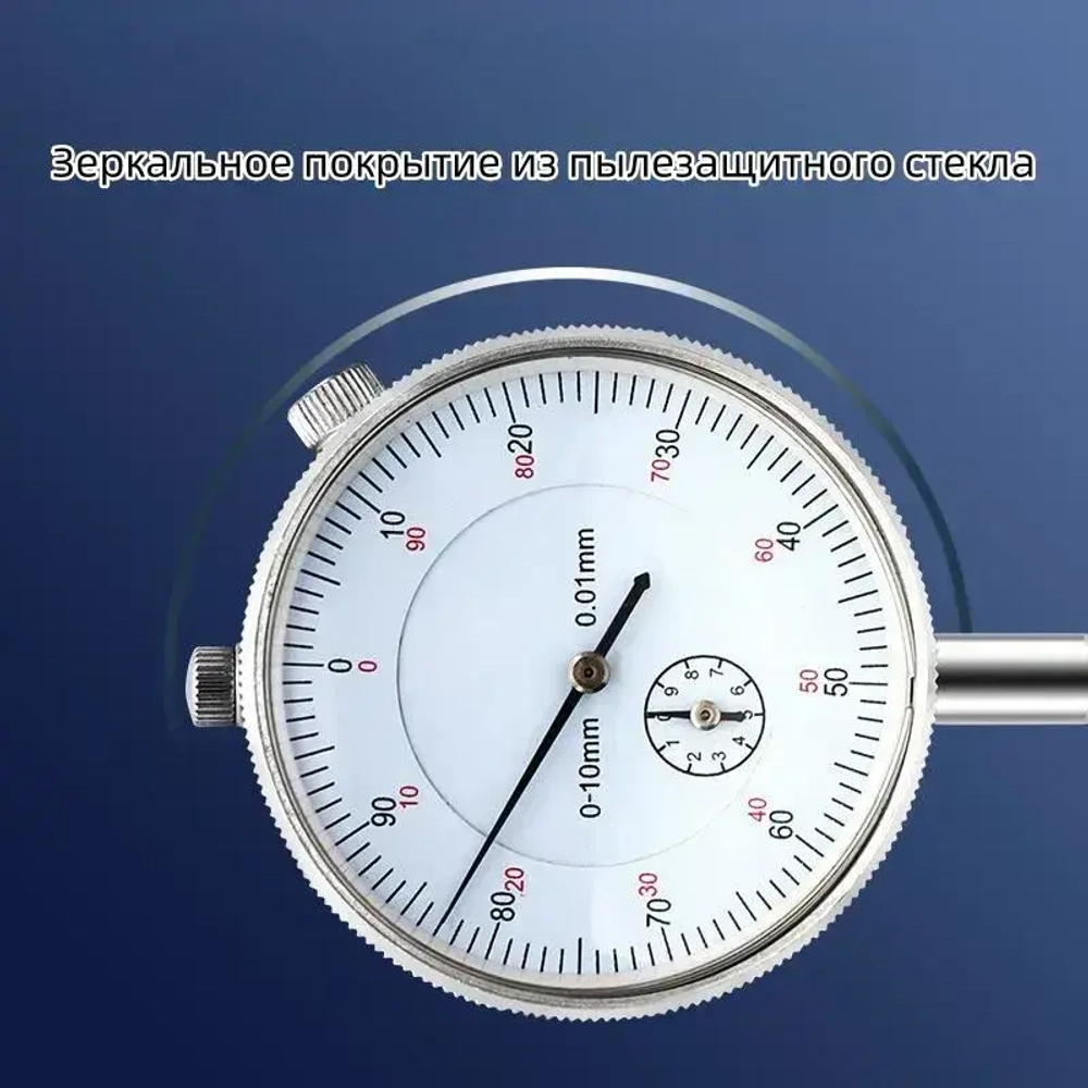 Микрометр 132 мм 0-10 мм