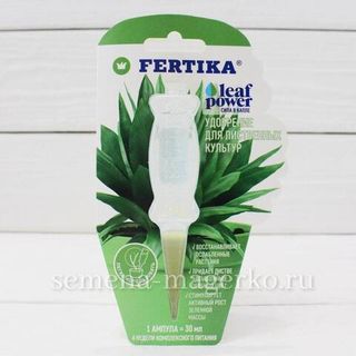 Фертика для лиственных культур-30 мл