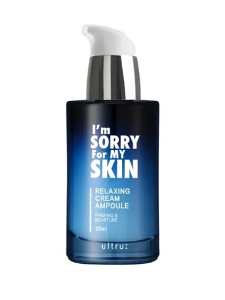 I'M SORRY FOR MY SKIN - СЫВОРОТКА ДЛЯ ЛИЦА КРЕМОВАЯ RELAXING CREAM AMPOULE, 30 МЛ.