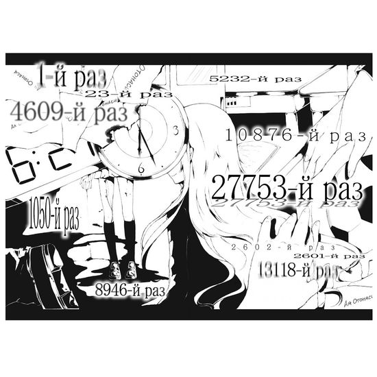 Ранобэ Пустая шкатулка и нулевая Мария. Книга 1