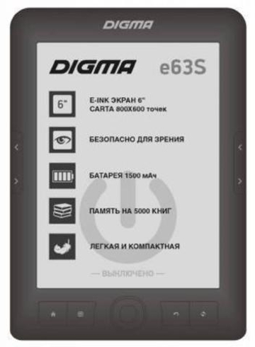 Электронная книга Digma E63S 6" E-Ink 4Gb серый, арт. 10111